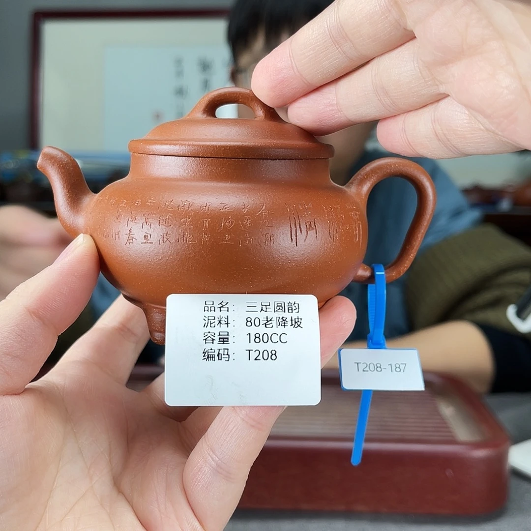 紫砂茶壶方圆紫砂