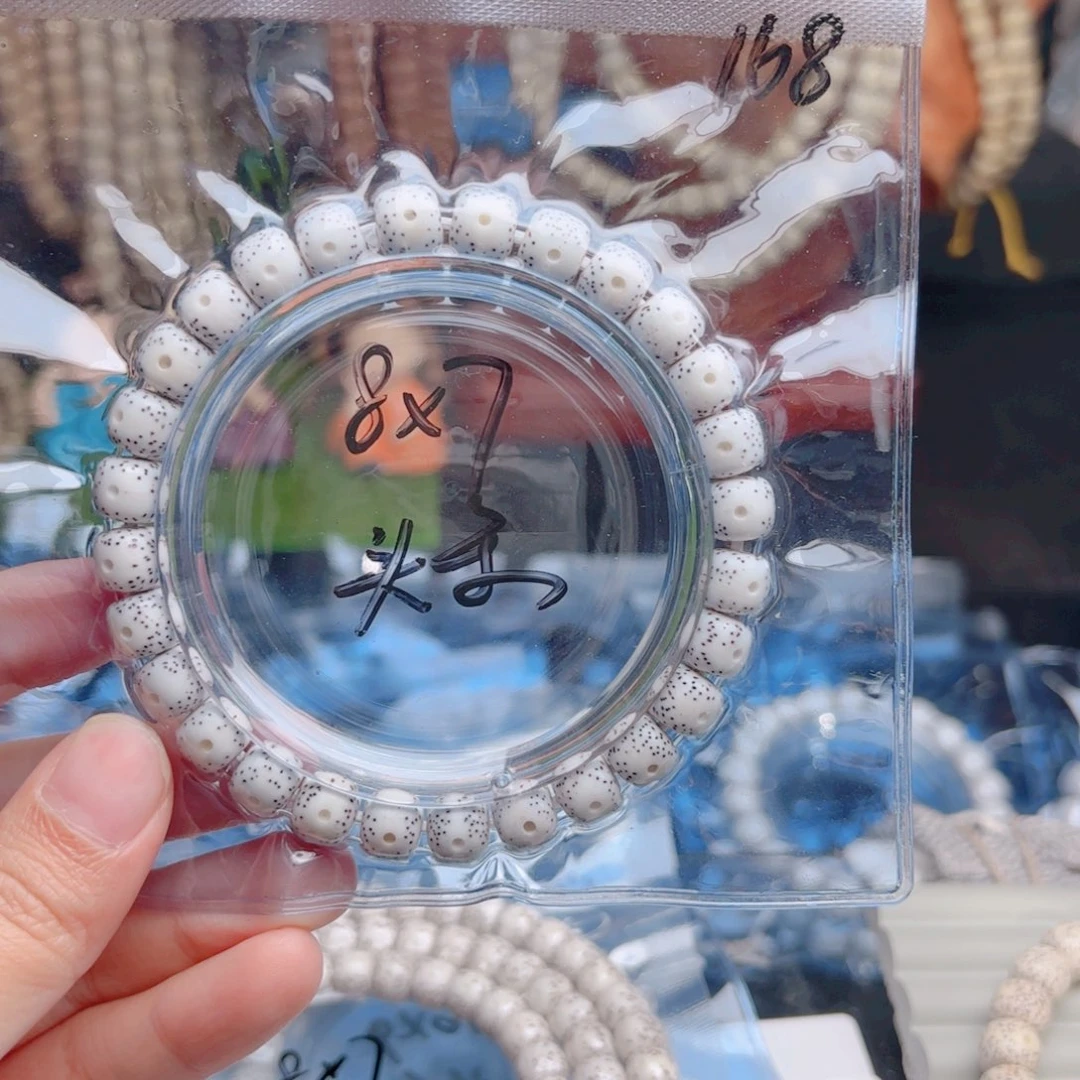 阳***光吊坠星月菩提星月