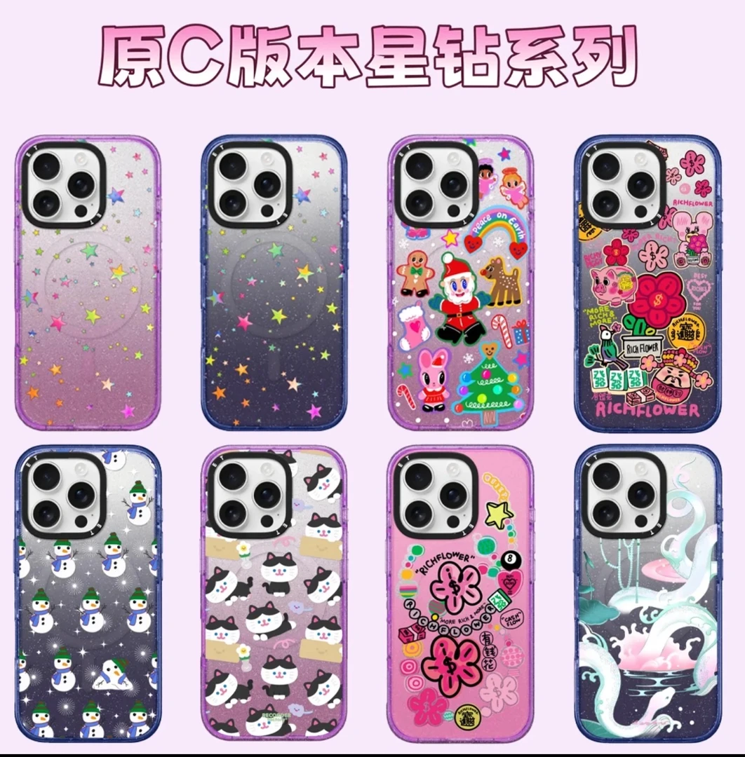 【超高星钻壳】适用于iphone 16ProMax/苹果1415颜值闪粉防摔手机壳