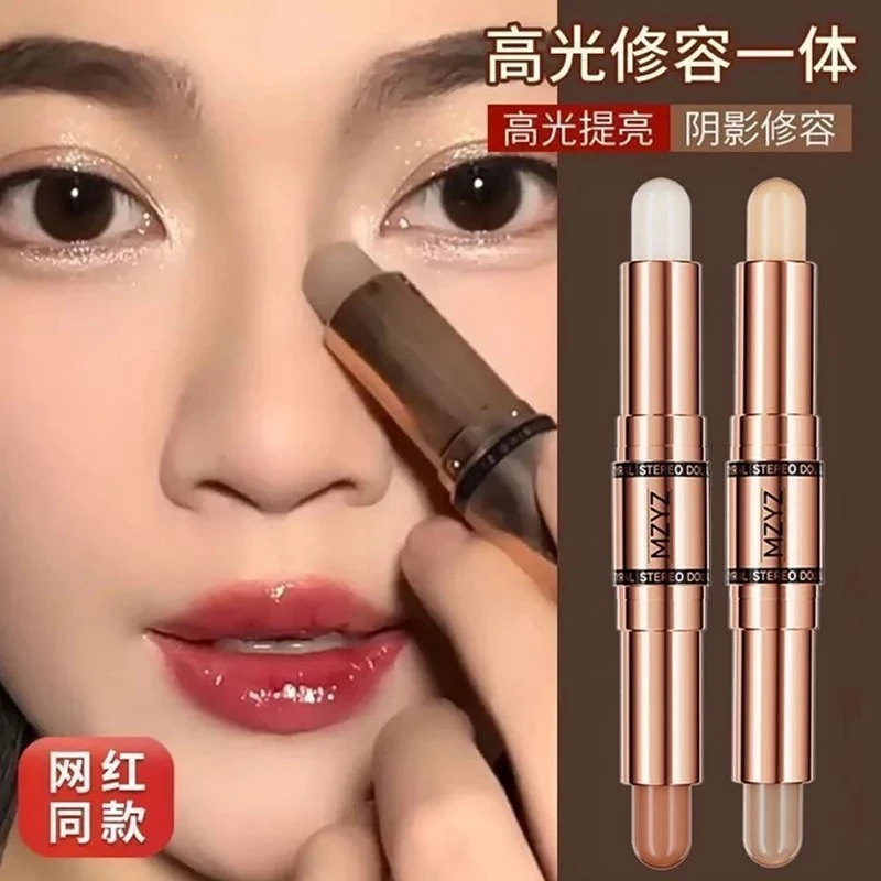 双头修容棒两用高光哑光鼻影侧影脸部提亮阴影笔卧蚕新手初学者女