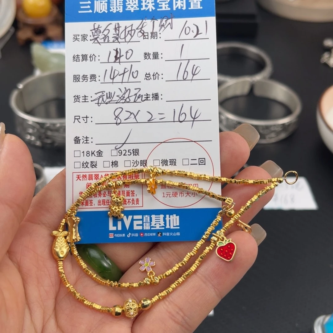 【闪购商品】银S925镶嵌手链和田玉（糖玉）是****?
