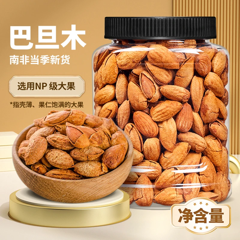 天子乐新货巴旦木手剥薄壳新货坚果干果炒货孕妇零食奶香营养美味