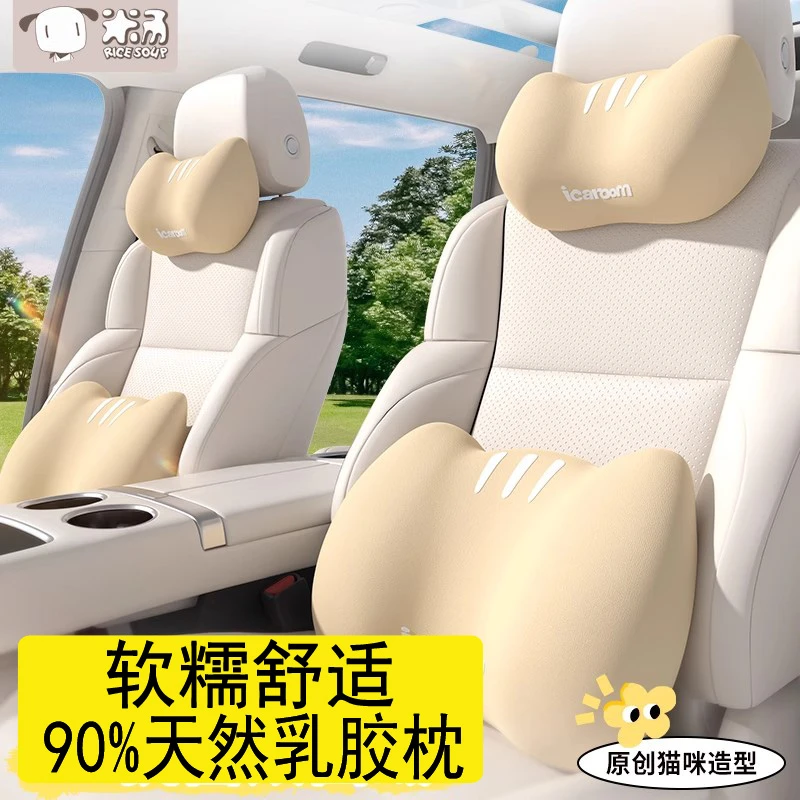 乳胶头枕腰靠汽车专用护颈枕车用靠枕宝马奔驰颈枕迈巴赫奥迪枕头