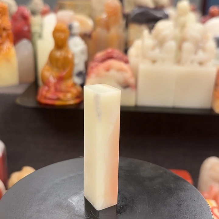 昌化石印石寿山石