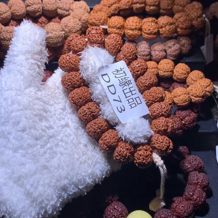 岁***7金刚菩提吊坠20尺梁飞碟梅花定制