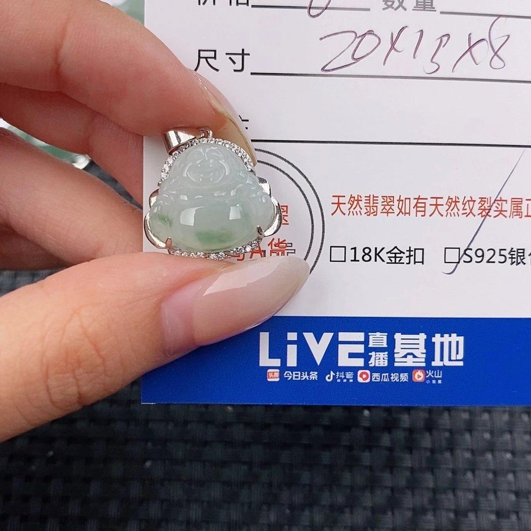 颈饰银S925镶嵌翡翠吊坠