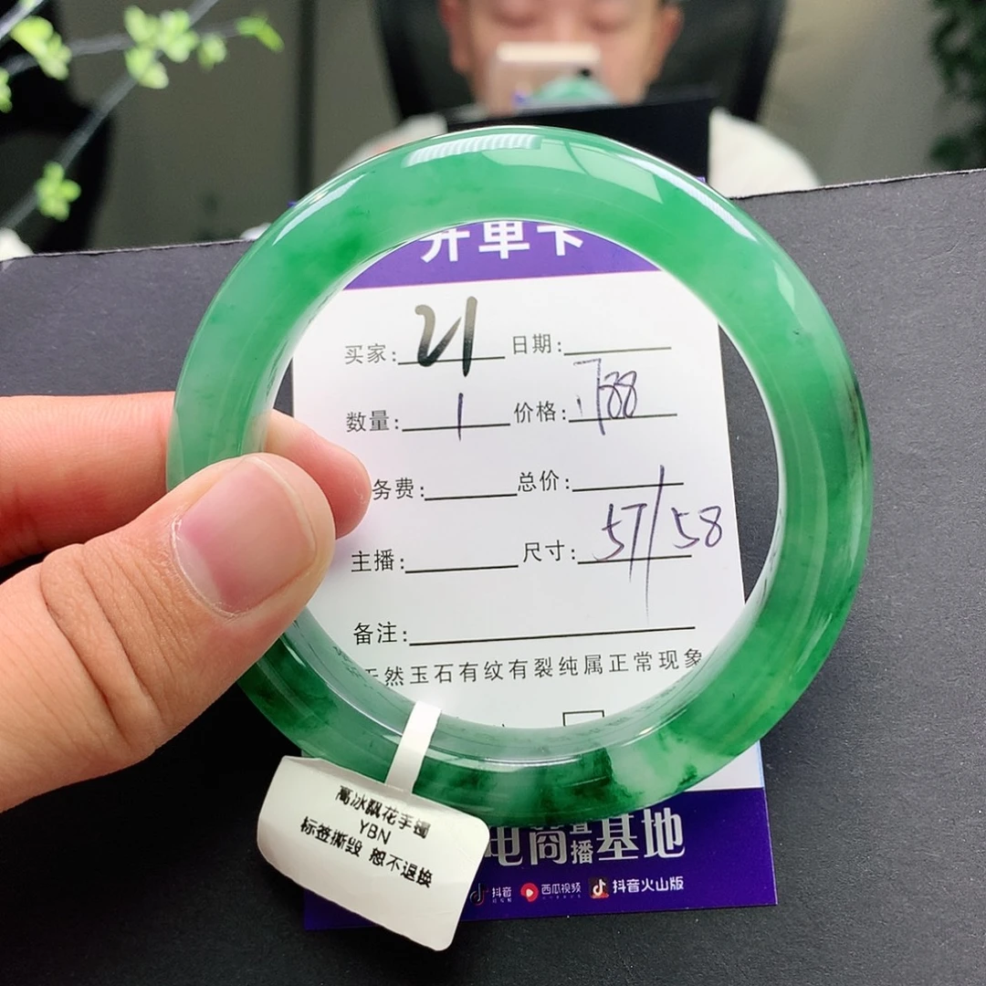 未镶嵌手镯石英质玉