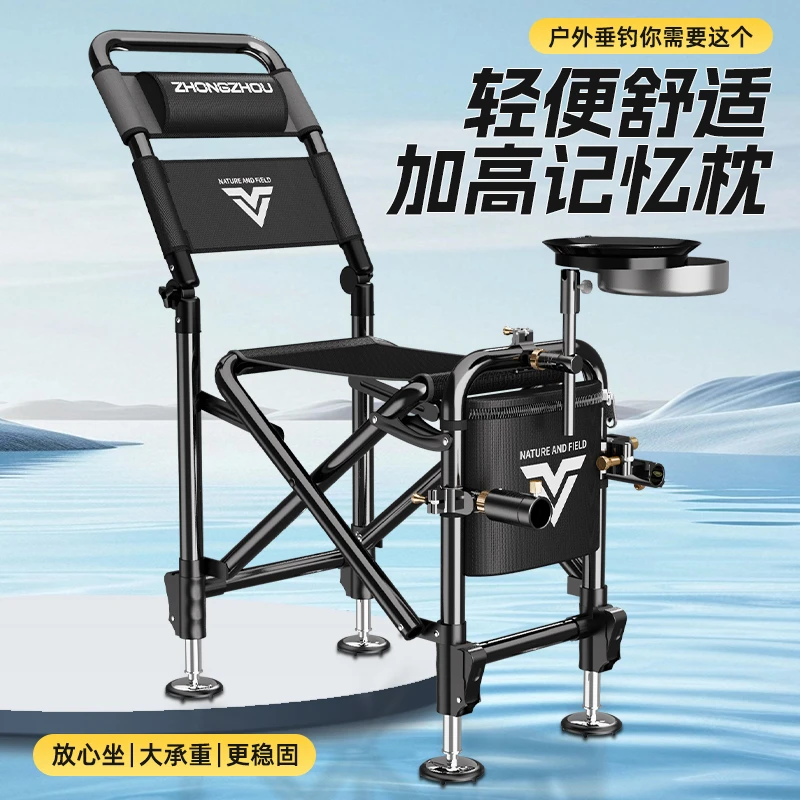 骑刃特斯林坐垫弹射腿骑士椅钓鱼椅全地形便携小型多功能钓椅