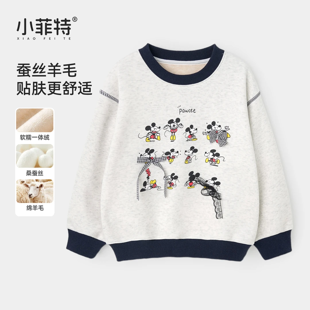 小菲特女童秋冬装新款长袖T恤中大童卡通上衣儿童打底衫YNYD56143