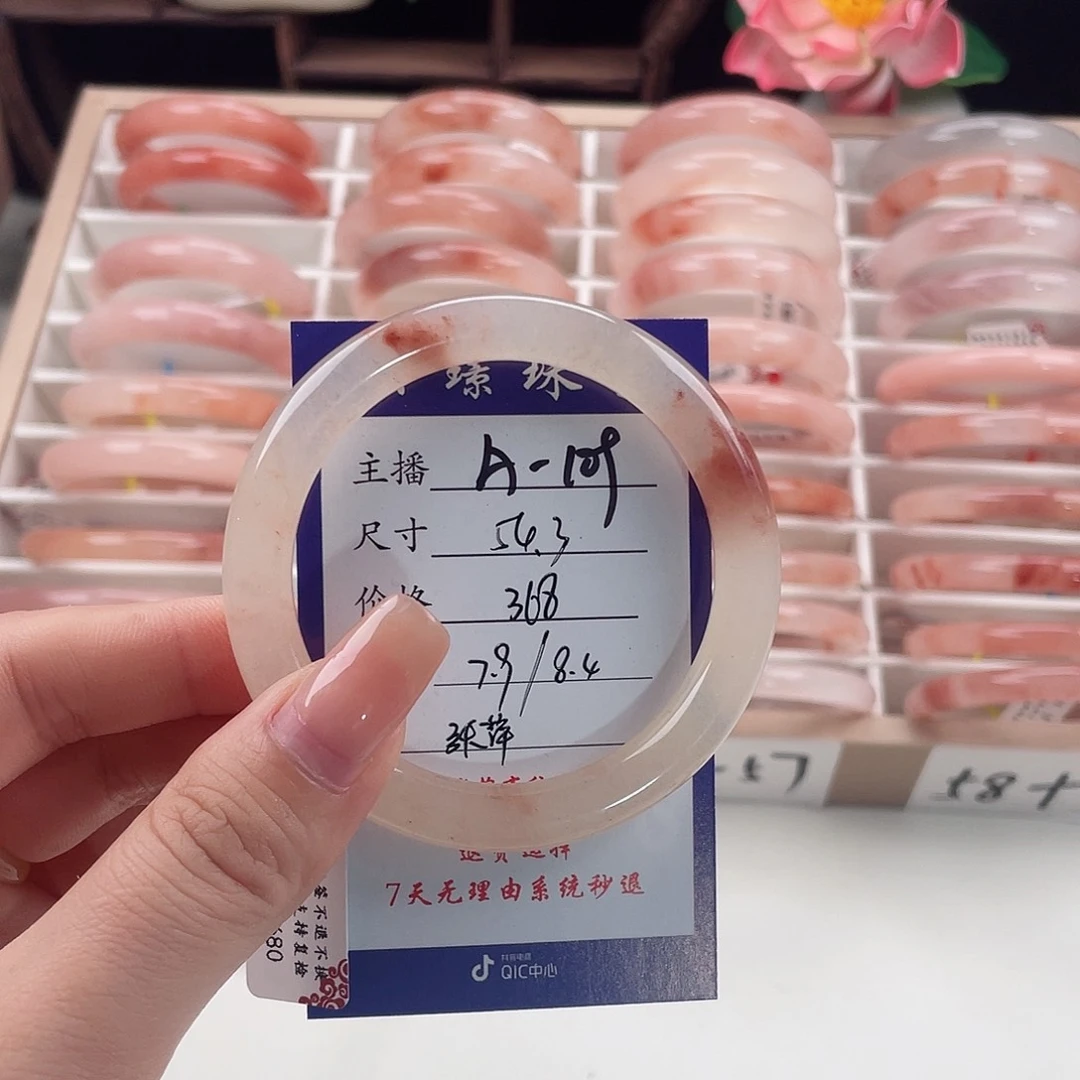 未镶嵌手镯石英质玉
