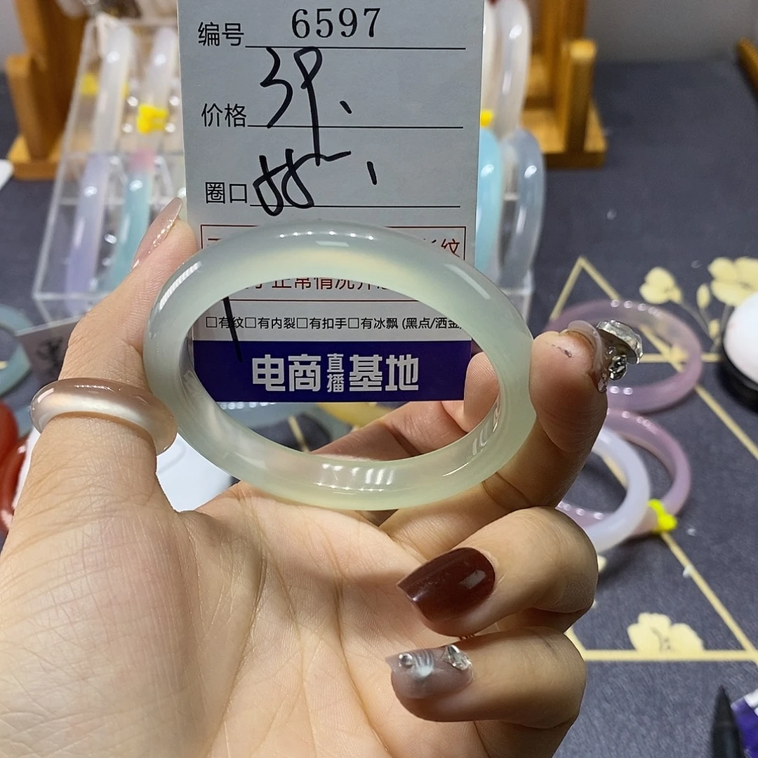 玛瑙/玉髓未镶嵌手镯6597