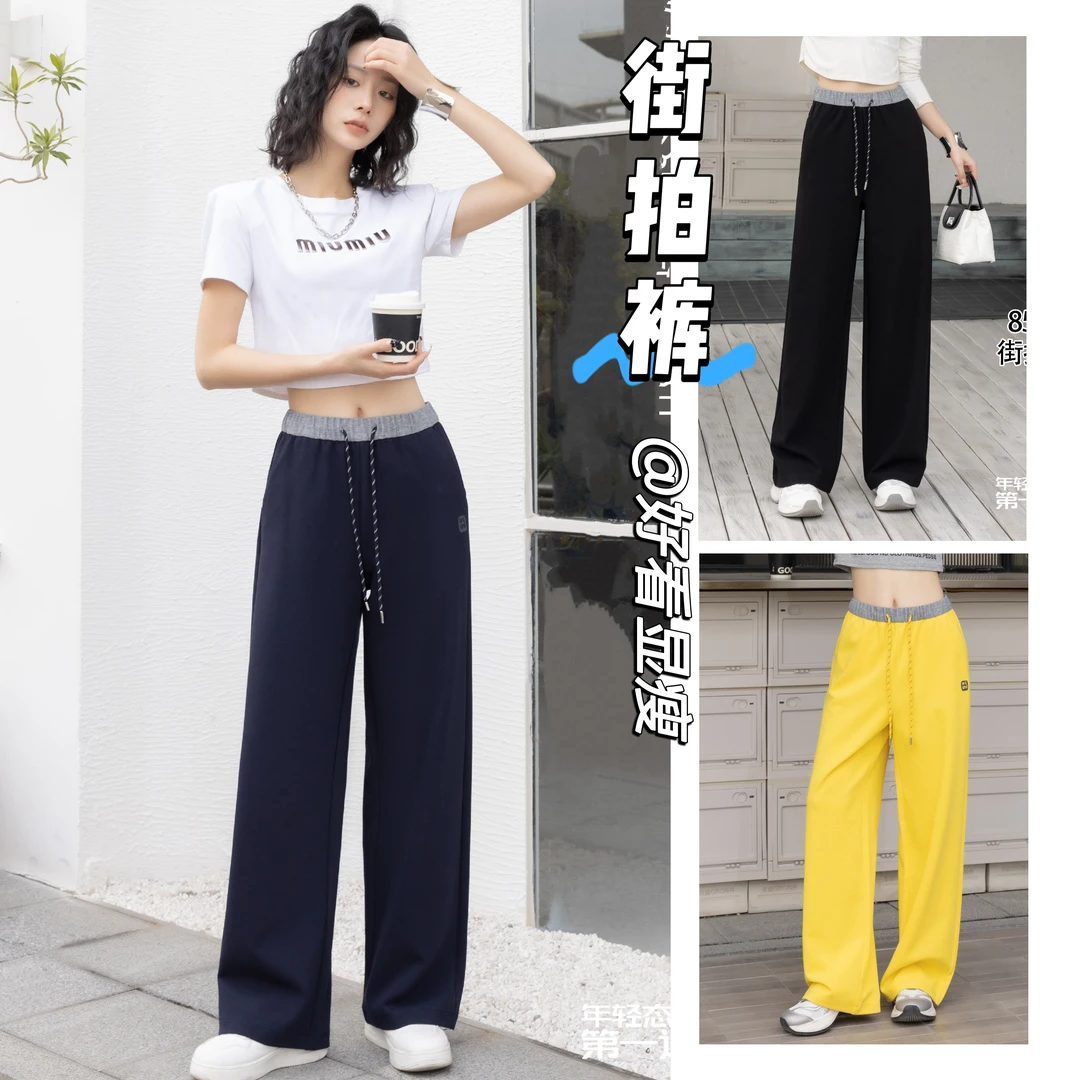 妃米亚/早秋款显瘦直筒街拍裤8515/喜