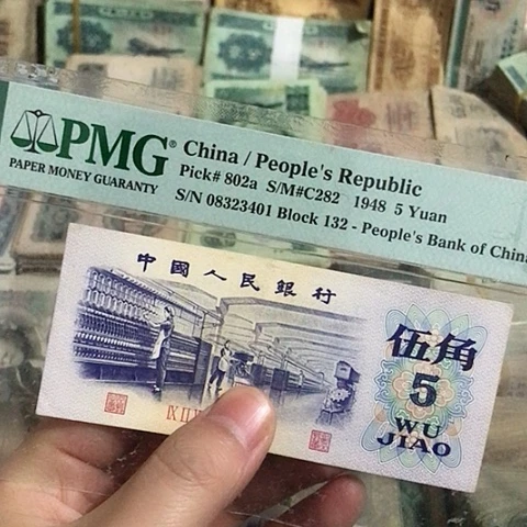 1张退市五角号码随机发货