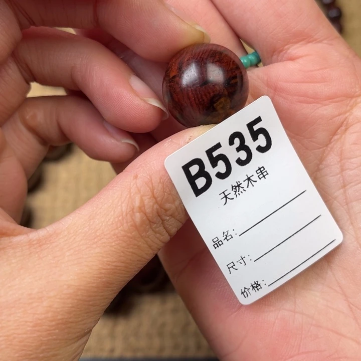 黄花梨/降香黄檀其他定制