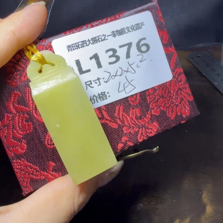 青田石10.17青田石雕厂家直销