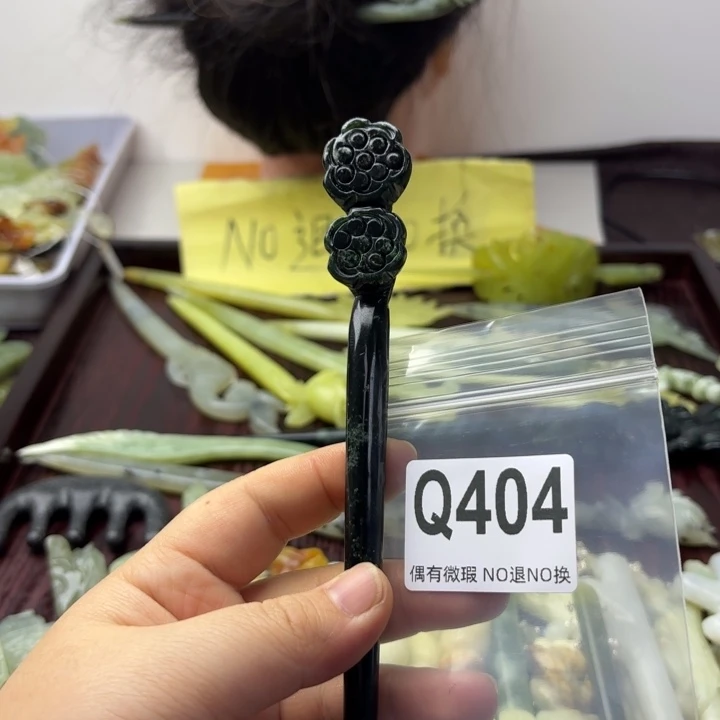 蛇纹石玉发饰合金同**址