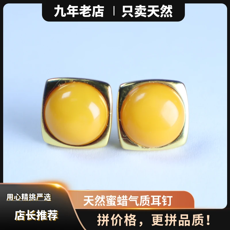 【气质新款】爆款天然蜜蜡圆形耳钉耳饰S925银镶鸡油黄简约百搭通勤