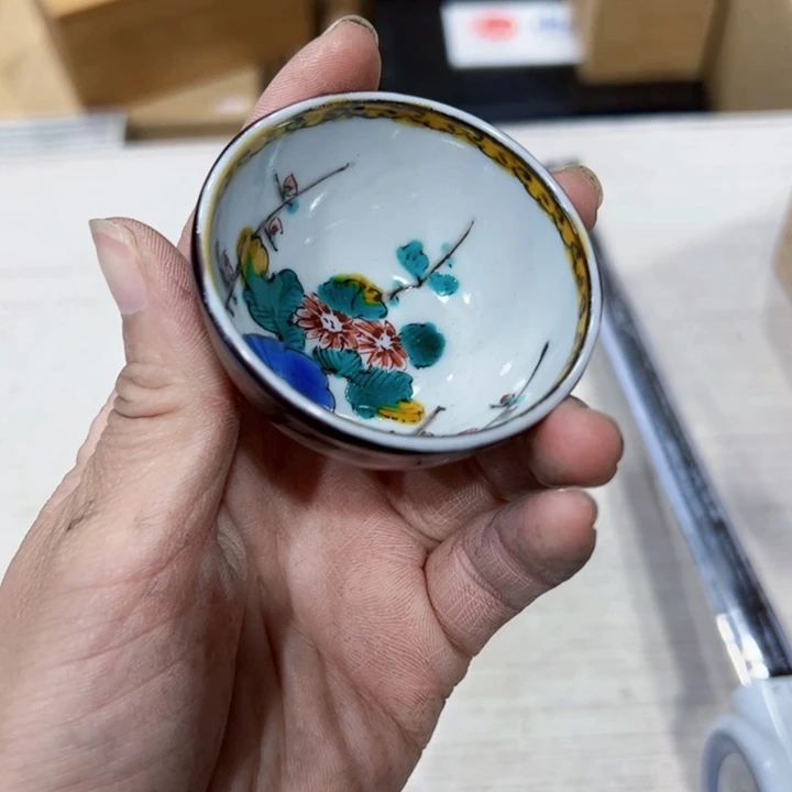 画**家新亿阁中古杂项谨慎参拍