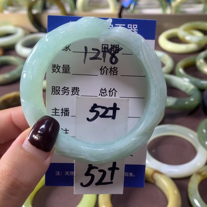 蛇纹石玉未镶嵌手镯1218