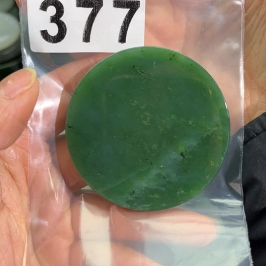 和田玉未镶嵌珠宝半成品