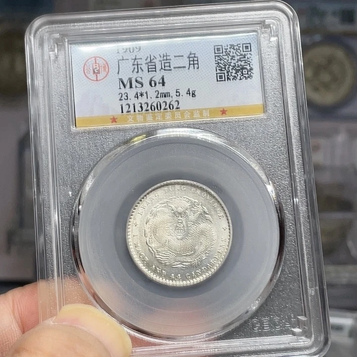 银如图所示的是一个