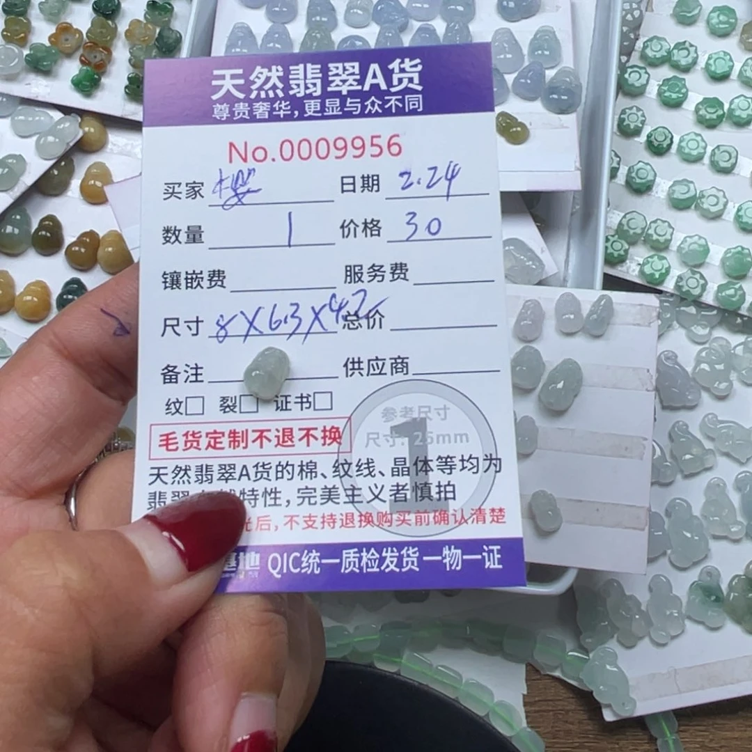翡翠颈饰未镶嵌樱****&