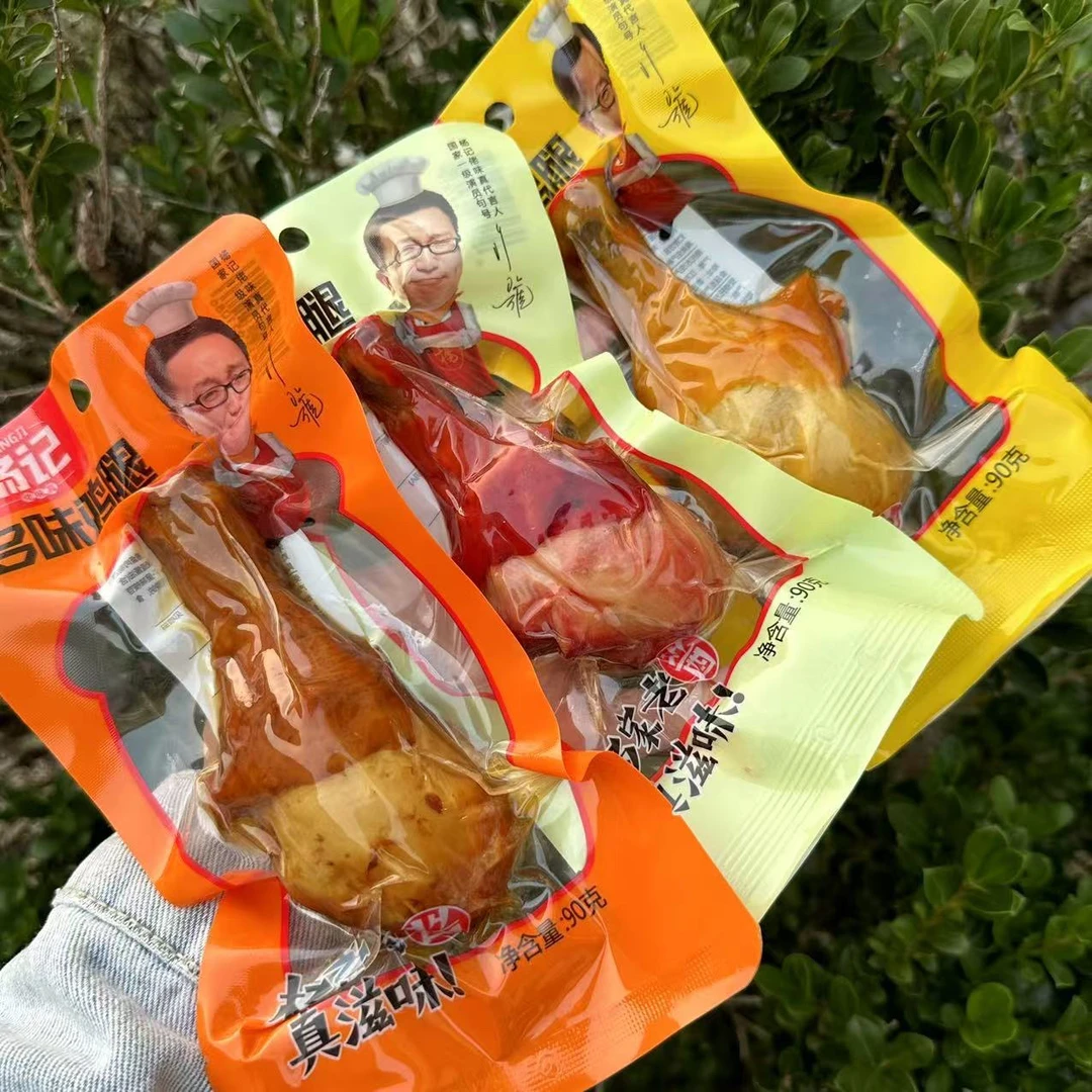 杨记鸡腿零食卤味盐焗味鸡腿即食真空袋装鸡肉熟食休闲小吃
