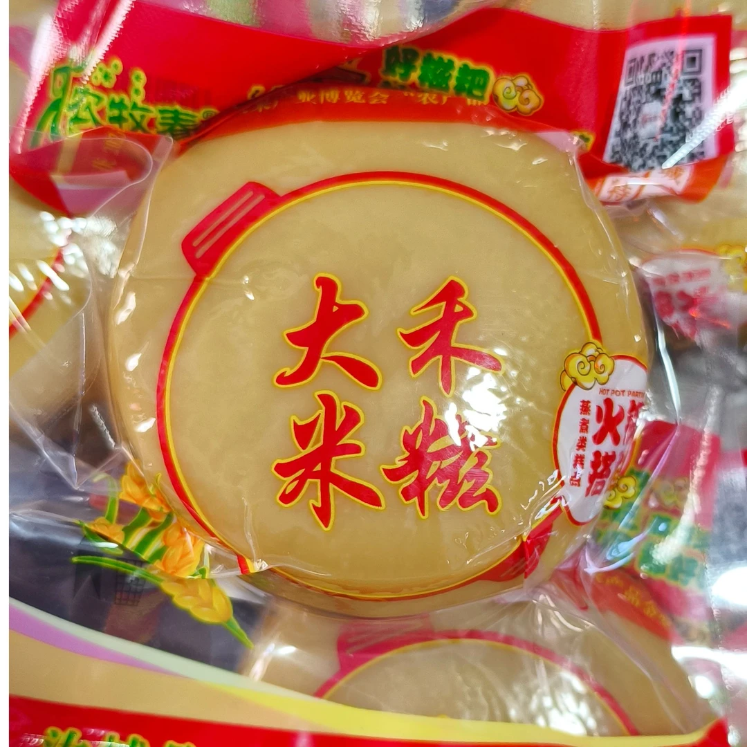 湖南汝城特产正宗热水大禾米糍粑真空包装黄元米果黄糍粑纯手工