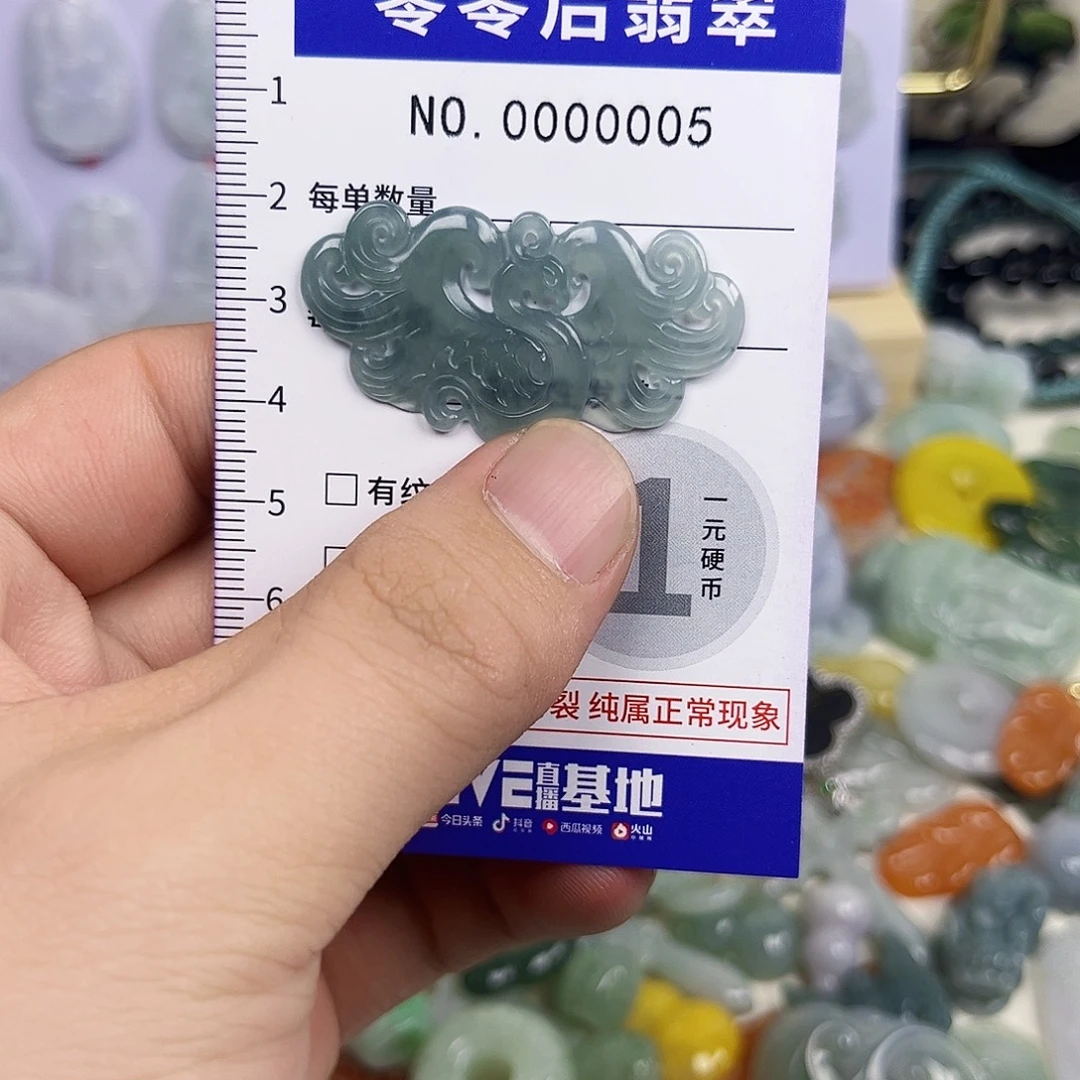 翡翠未镶嵌颈饰hhh