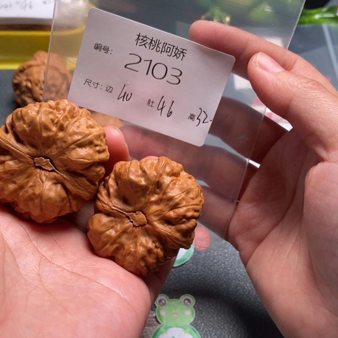 文玩核桃吊坠蛤蟆