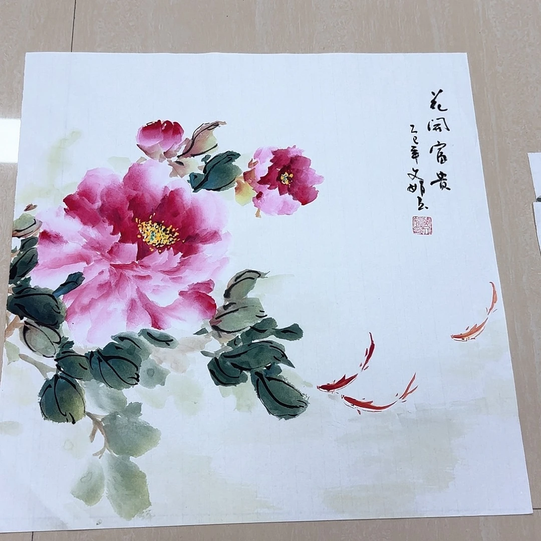 国画国画作品集一个