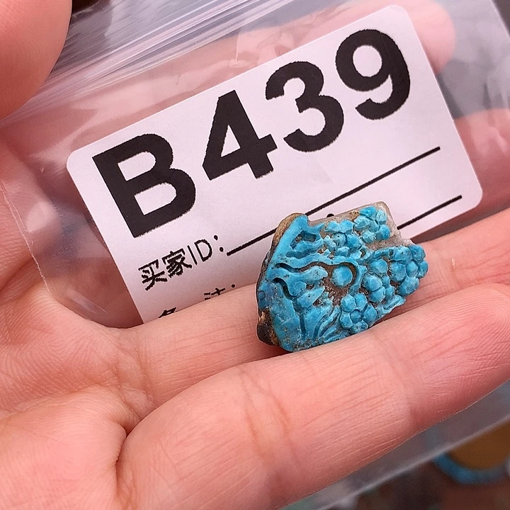 绿松石未镶嵌原矿