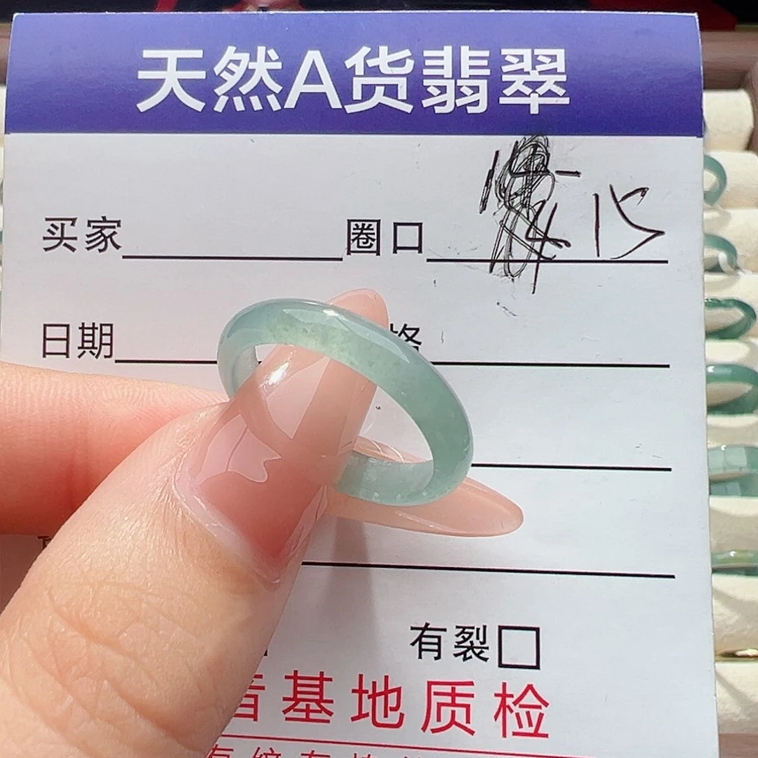 未镶嵌戒指翡翠戒指