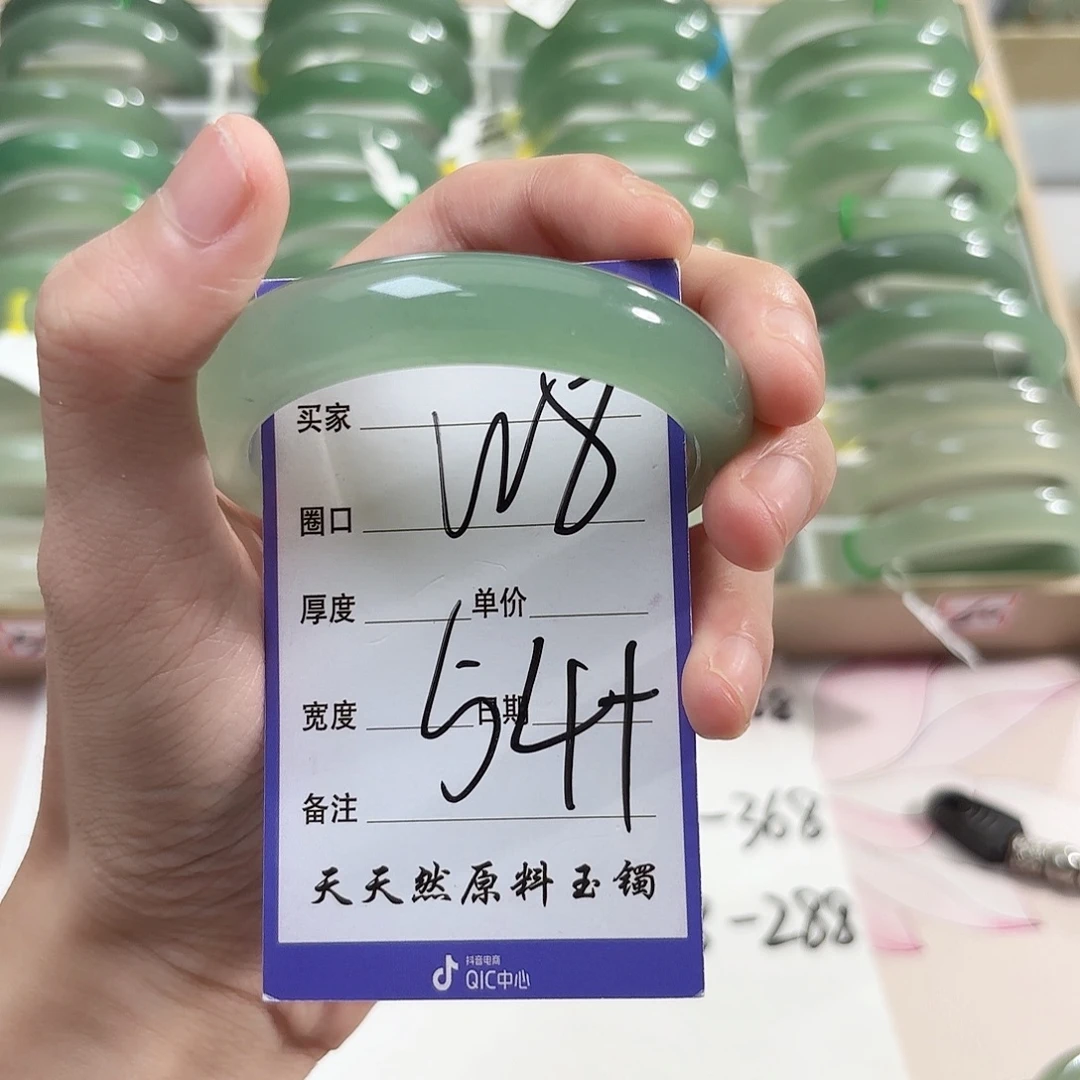 她***她石英质玉未镶嵌手镯