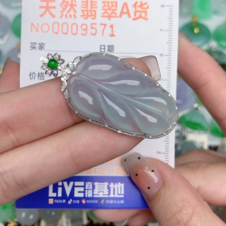 翡翠18K金镶嵌颈饰叶子