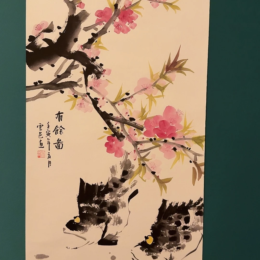 国画云老师作品画作
