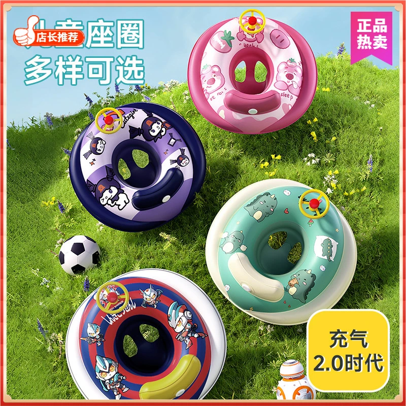 儿童游泳圈腋下婴儿趴圈座圈宝宝救生圈水上乐园充气跨境