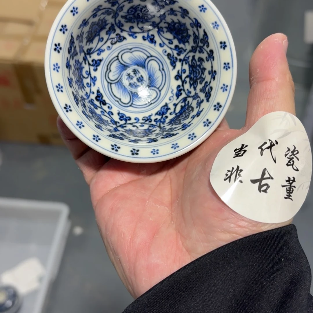 杯瓷言所老曹甄选好瓷大