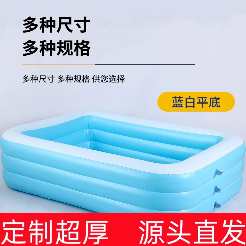 亏轻仓【1.8米】特厚充气游泳池家用儿童小孩成人户水池