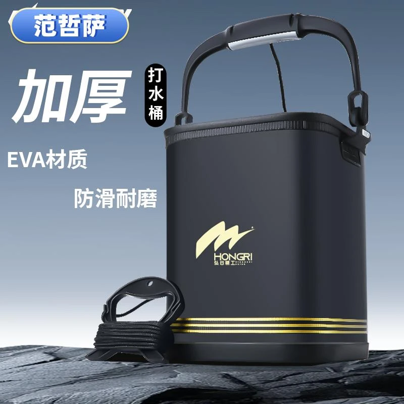 打水桶硬壳一体成型加厚EVA材质活鱼桶新款钓鱼专用可携式水