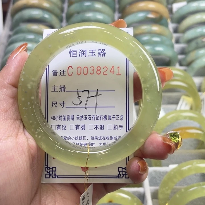 幸***鱼蛇纹石玉未镶嵌手镯