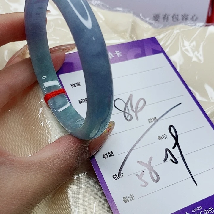 翡翠手镯（圆镯）未镶嵌