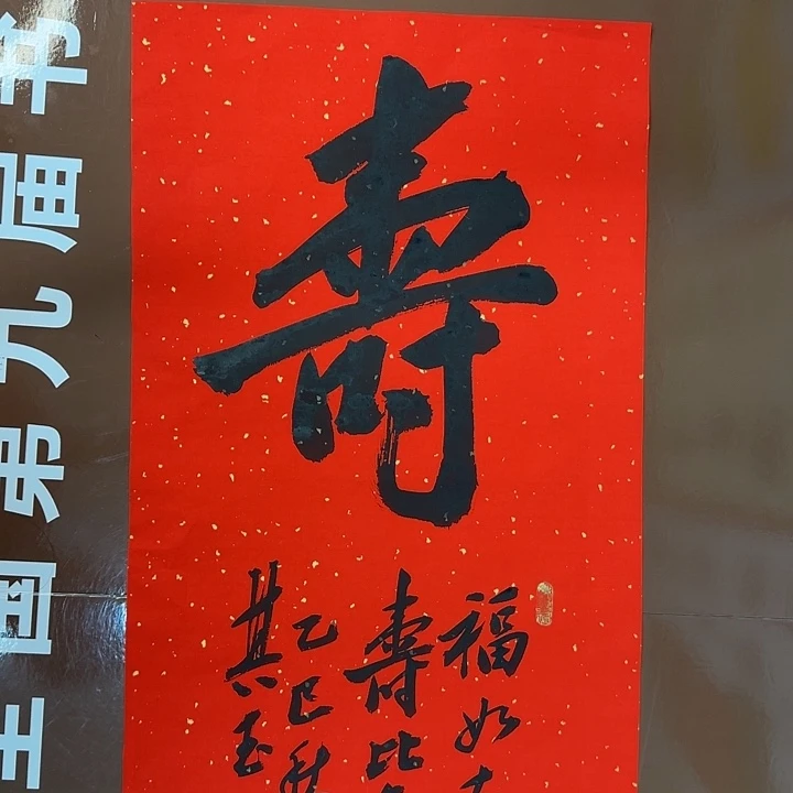书法书法作品多次获奖及参加全国书法篆刻大展