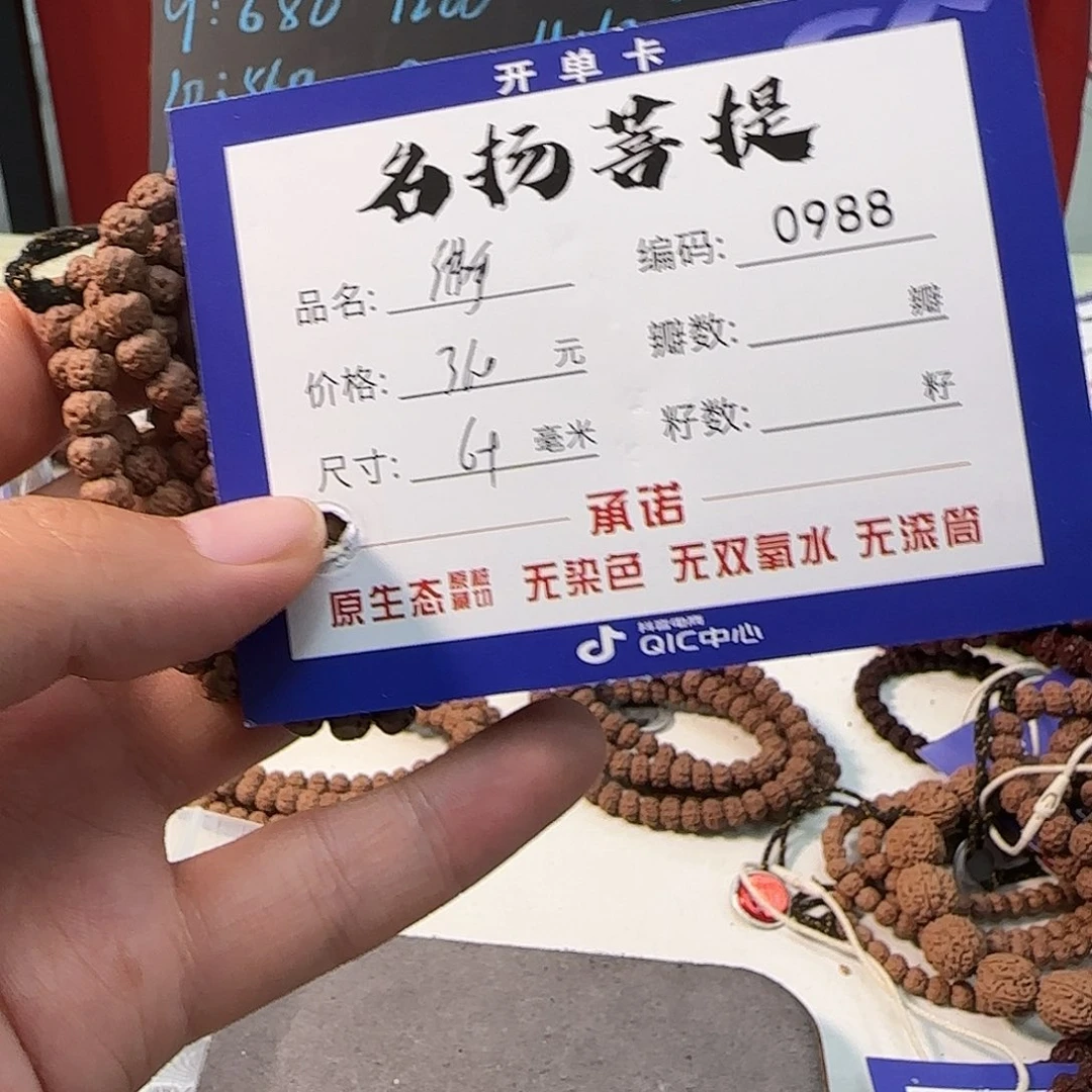 手串金刚菩提Aaaaaaa0988