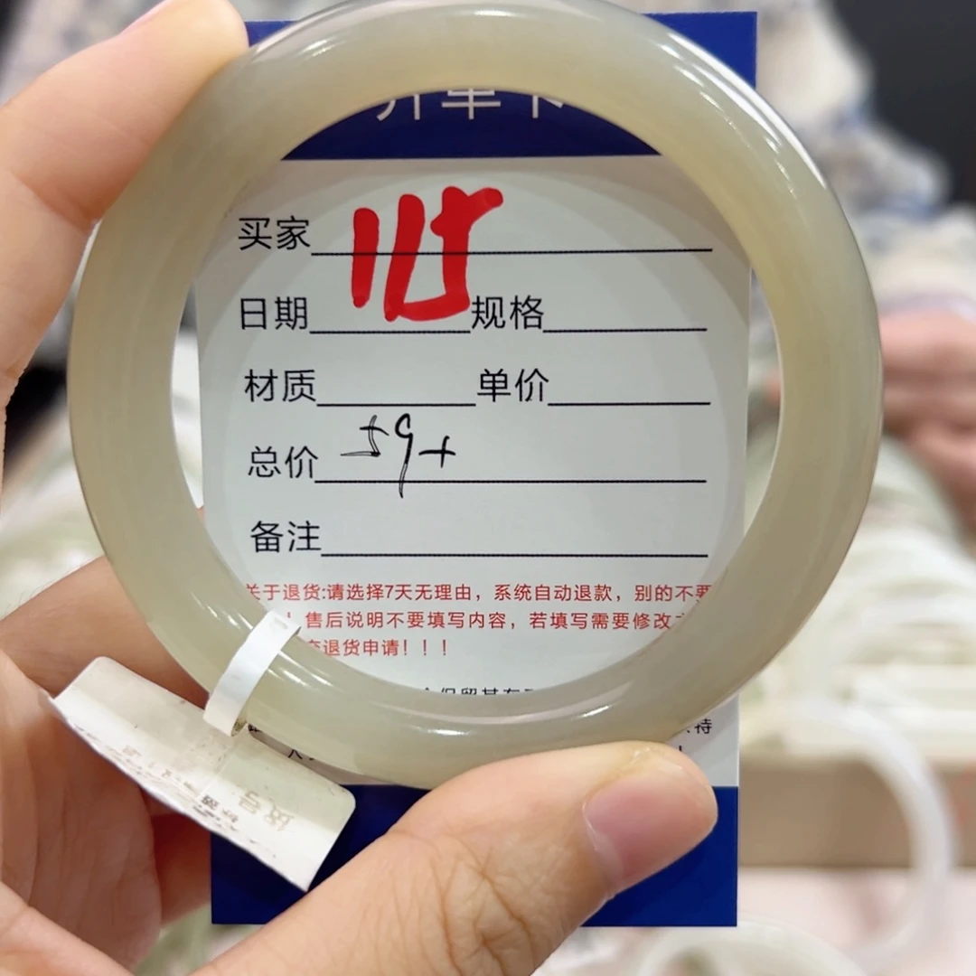 未镶嵌手镯和田玉