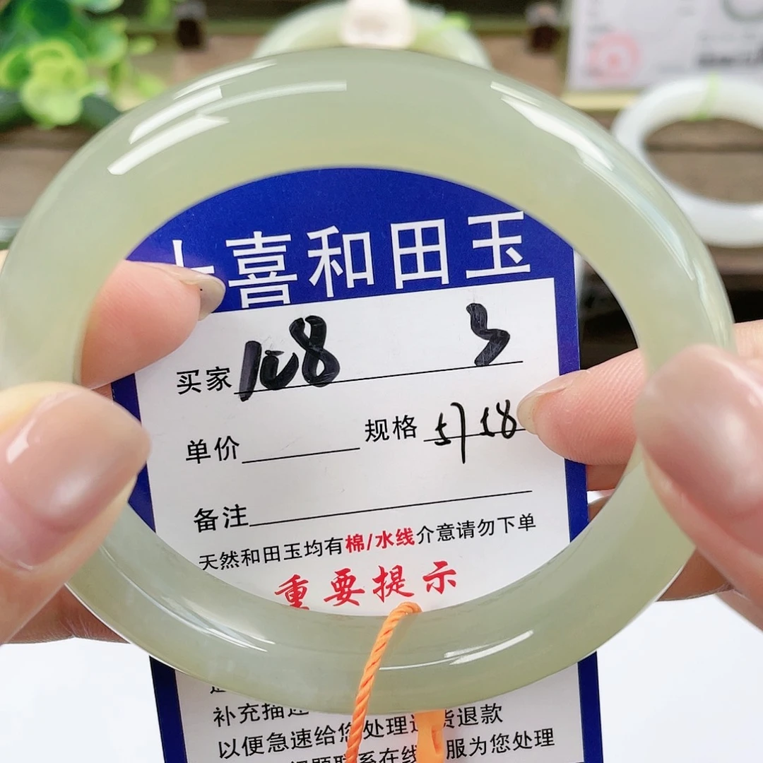 【闪购商品】未镶嵌手镯和田玉