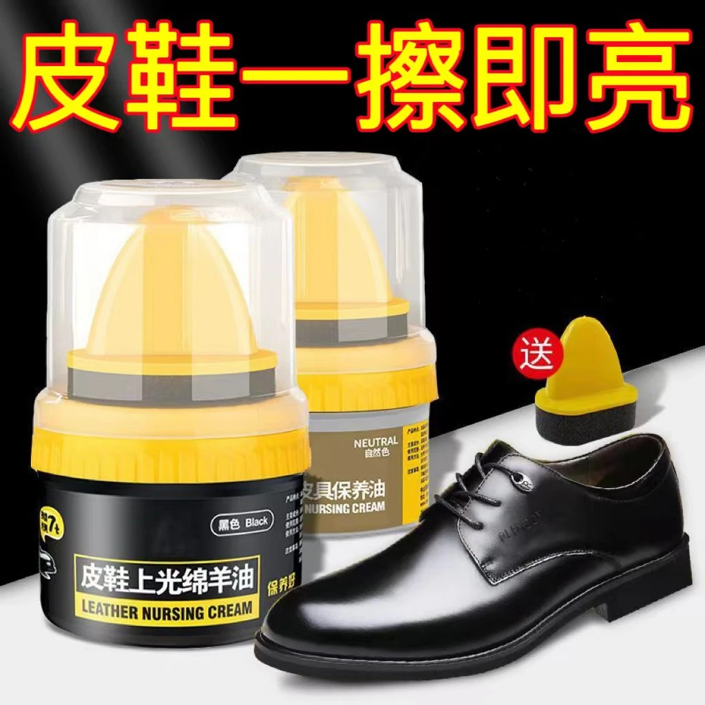 【全国包邮.拍一发二】皮鞋油黑色真皮保养油无色通用刷擦皮鞋神器
