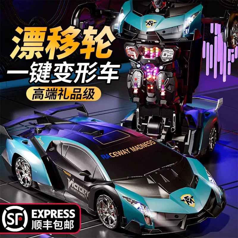 大号手势感应变形遥控汽车漂移赛车金刚机器人玩具儿童礼物遥控车