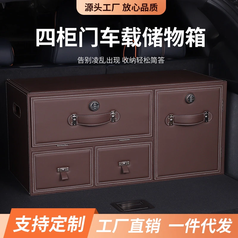 【轿车专用保温收纳箱】77公分多功能加大保温收纳箱储物箱