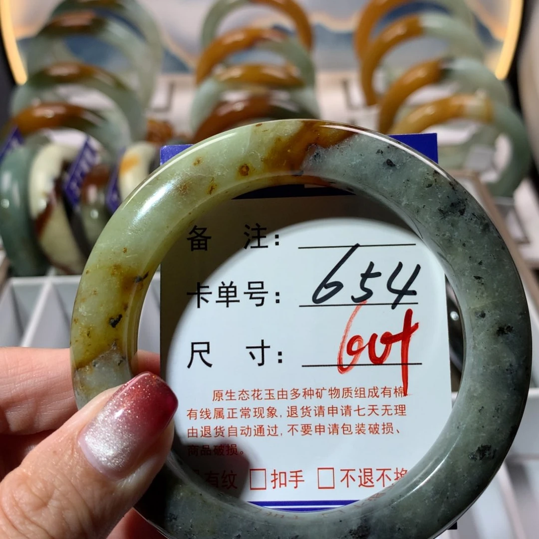 【闪购商品】蛇纹石玉手镯未镶嵌